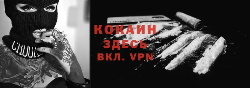 Наркошоп Горно-Алтайск A-PVP  ГАШИШ  КЕТАМИН  Конопля 