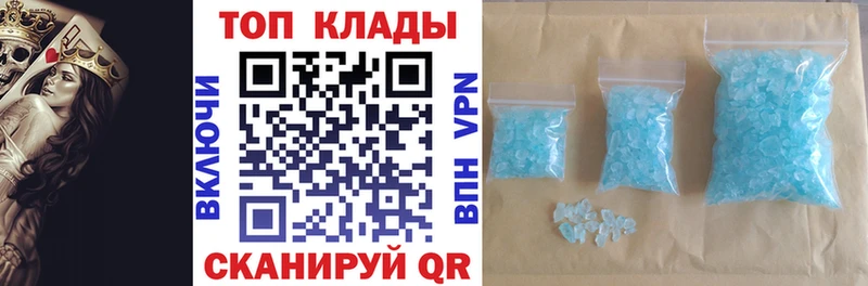 Где купить наркотики Горно-Алтайск Псилоцибиновые грибы Меф КОКАИН ГАШ Канабис СК