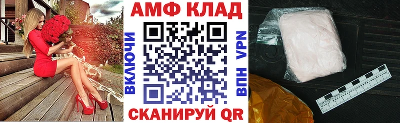 где купить наркотик  Горно-Алтайск  Амфетамин Premium 