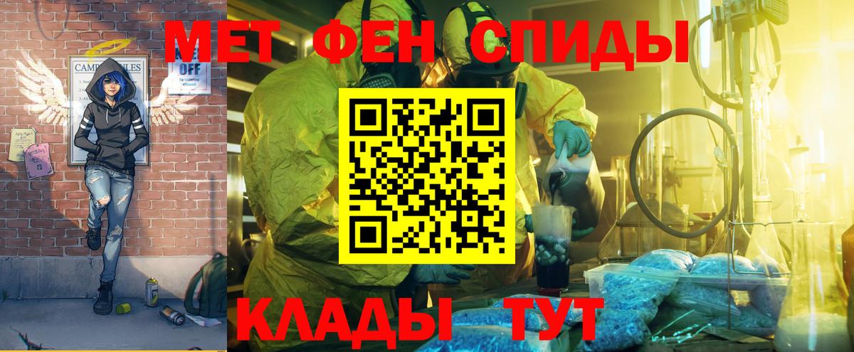 Amphetamine VHQ Горно-Алтайск