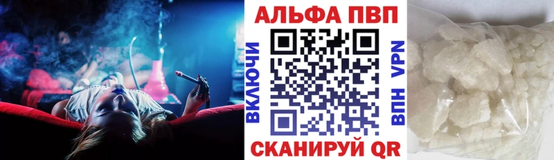 гидра ТОР  Горно-Алтайск  Альфа ПВП СК КРИС 
