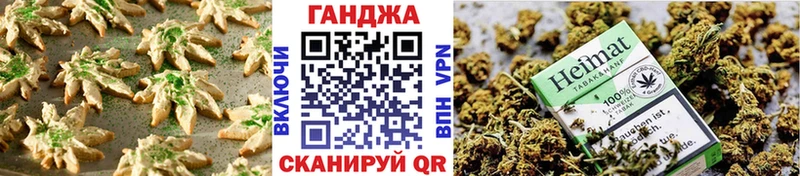 OMG рабочий сайт  что такое наркотик  Горно-Алтайск  Cannafood марихуана 