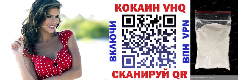 КОКАИН Боливия Горно-Алтайск