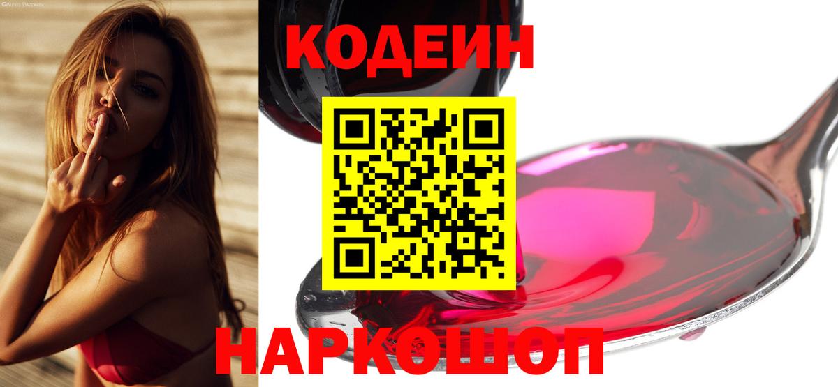 АМФЕТАМИН   Горно-Алтайск  ГАШИШ  Вход с VPN  ГАШИШ  Бошки Шишки  Меф МЯУ МЯУ кристаллы  Alpha PVP СОЛЬ  