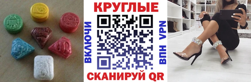 купить наркоту  Горно-Алтайск  кракен ТОР  Ecstasy Philipp Plein 