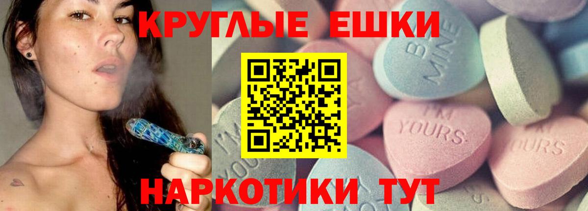 МДМА Горно-Алтайск