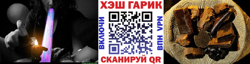 ГАШИШ Ice-O-Lator  Горно-Алтайск 