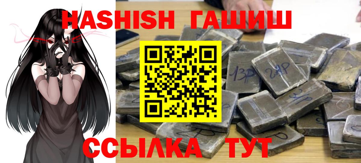 Горно-Алтайск  ГАШ гарик  ГАШ Изолятор  Вход с VPN 