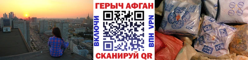 ссылка на мегу ONION  Горно-Алтайск  ГЕРОИН гречка 