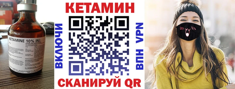 КЕТАМИН ketamine  где купить   Горно-Алтайск 