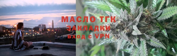 кристаллы Беломорск