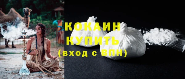 MESCALINE Белокуриха