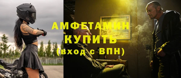 Альфа ПВП Белоозёрский