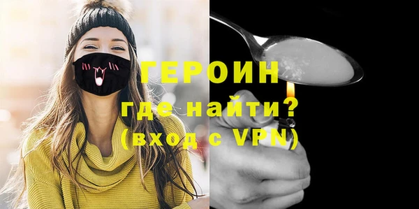 кристаллы Беломорск