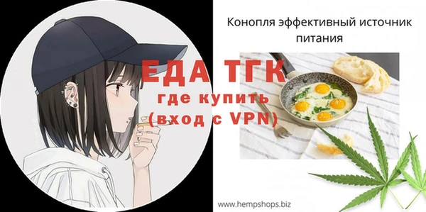 кристаллы Беломорск
