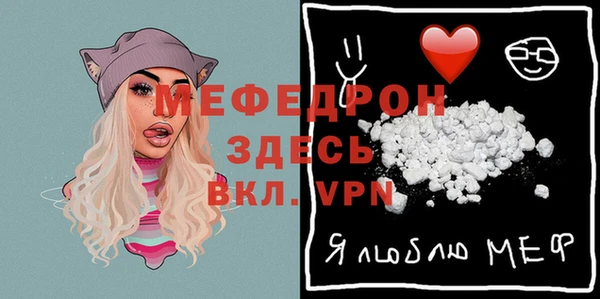 кристаллы Беломорск