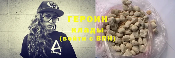 кристаллы Беломорск