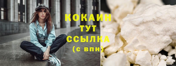 кристаллы Беломорск