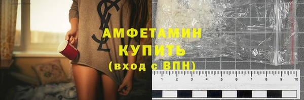 MESCALINE Белокуриха