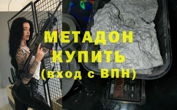 кристаллы Беломорск
