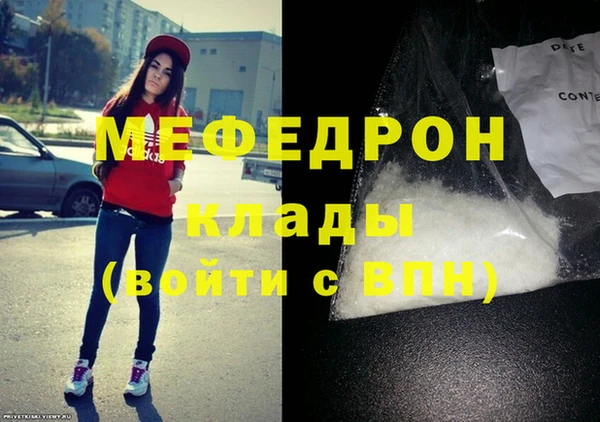 MESCALINE Белокуриха