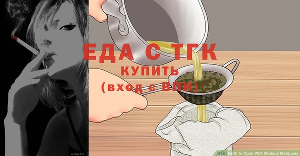 MESCALINE Белокуриха