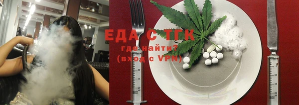 MESCALINE Белокуриха