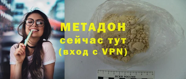 Альфа ПВП Белоозёрский