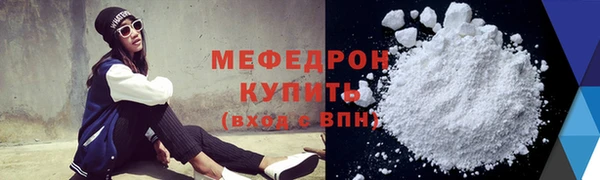 MESCALINE Белокуриха