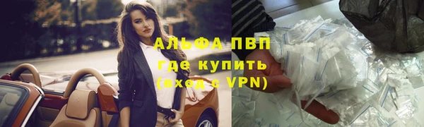 MESCALINE Белокуриха
