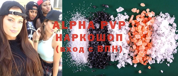 Альфа ПВП Белоозёрский