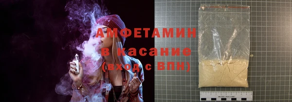 MESCALINE Белокуриха