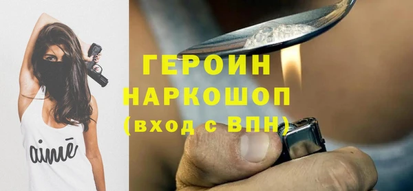 MESCALINE Белокуриха