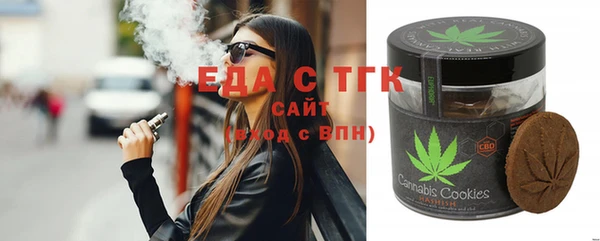 MESCALINE Белокуриха