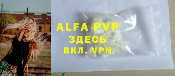 MESCALINE Белокуриха