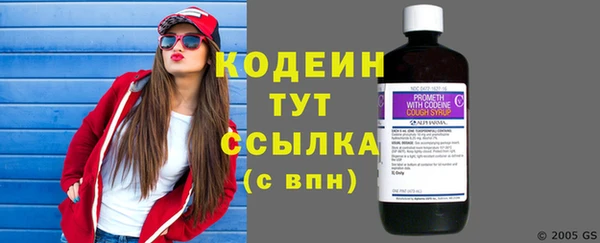 кристаллы Беломорск