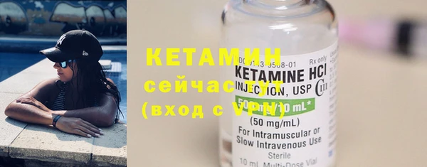 MESCALINE Белокуриха