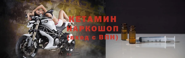 кристаллы Беломорск