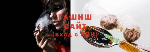 кристаллы Беломорск