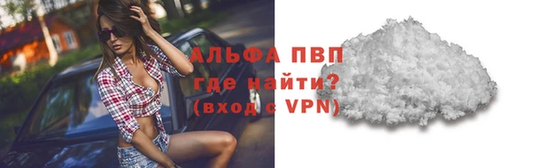кристаллы Беломорск