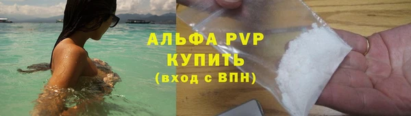 Альфа ПВП Белоозёрский
