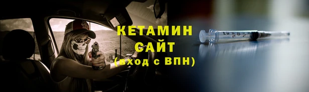 Альфа ПВП Белоозёрский