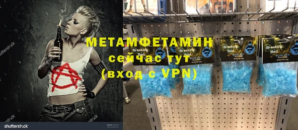мяу мяу кристалл Богородицк