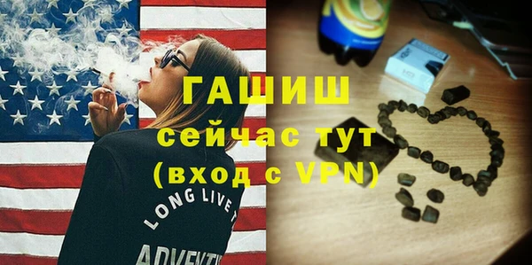 Альфа ПВП Белоозёрский