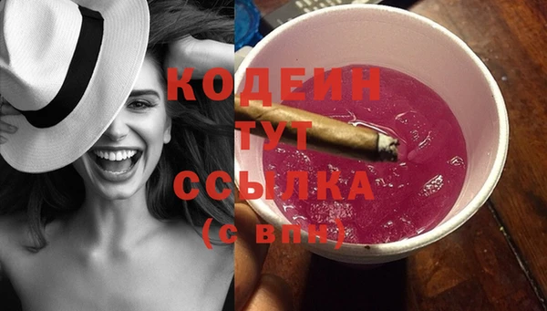 кристаллы Беломорск