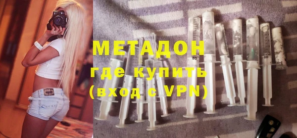 кристаллы Беломорск