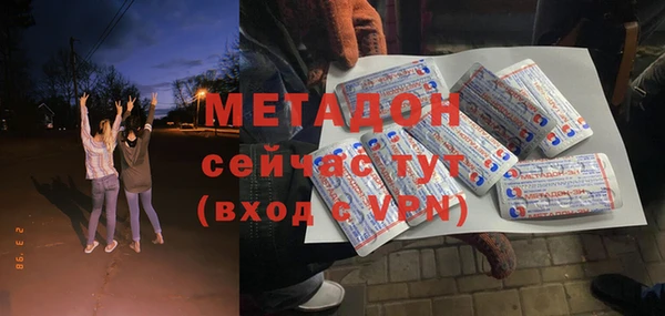 MESCALINE Белокуриха