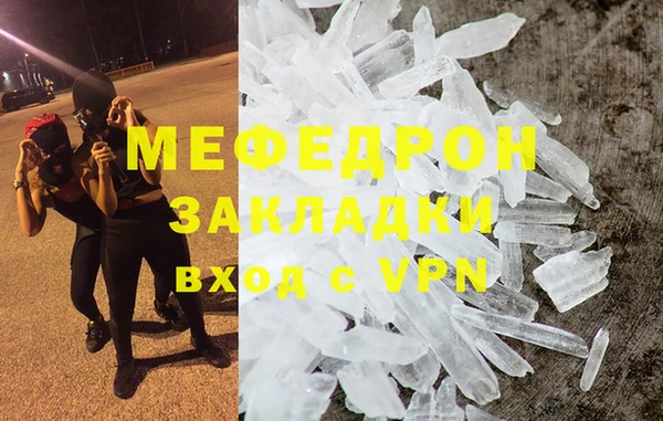 MESCALINE Белокуриха