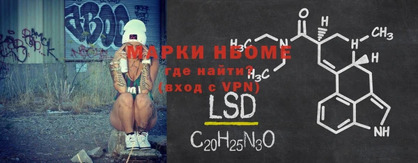MESCALINE Белокуриха