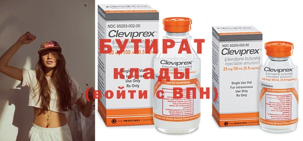 MESCALINE Белокуриха